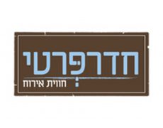 הדברה בחדר פרטי